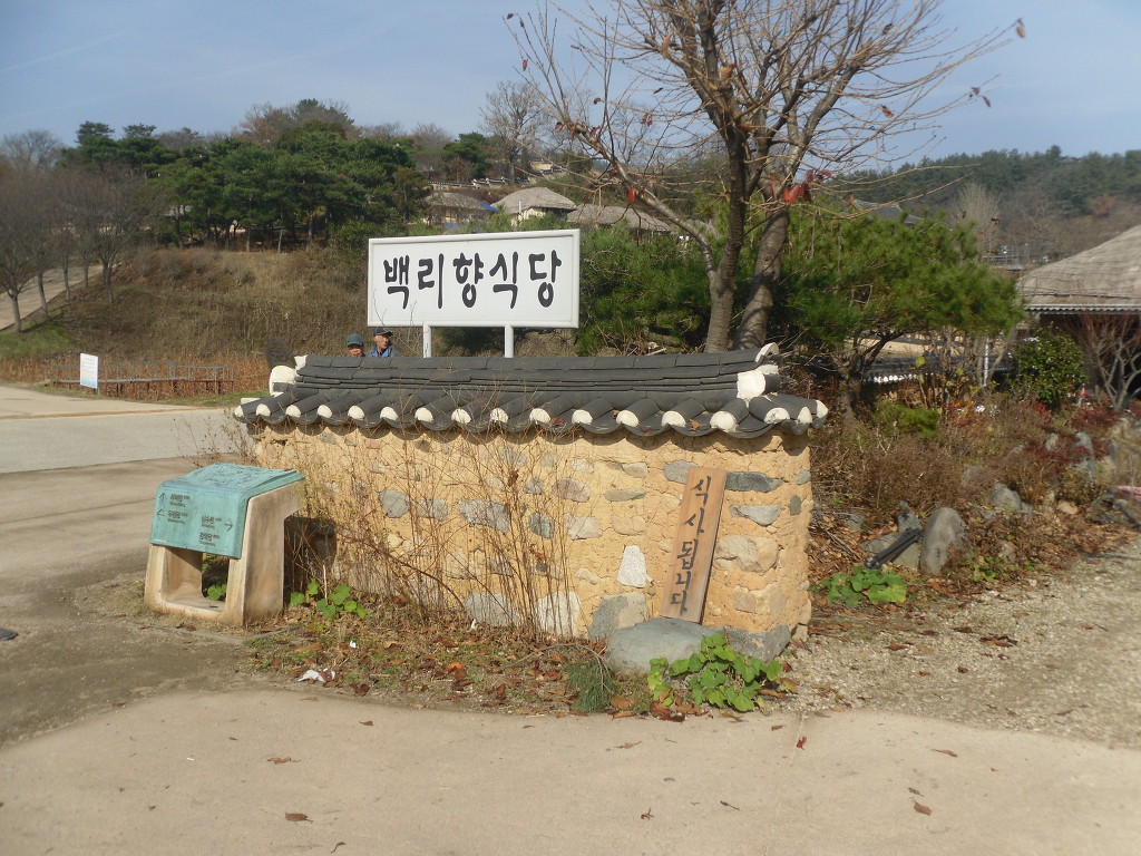 양동식당 이미지
