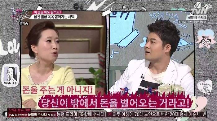 전업주부가 경제가치가 전혀 없다 생각하는 남자들을 위해 찾아본 전업주부의 경제적가치 | 인스티즈