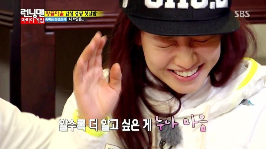[런닝맨] MT가서 과대누나한테 반한 신입생 케미터졌던 동준♡지효ㅋㅋㅋ (망붕주의) | 인스티즈