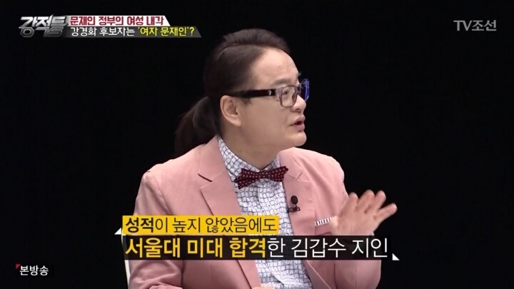 성적순으로만 인재를 뽑지 못하는 EU.jpg | 인스티즈
