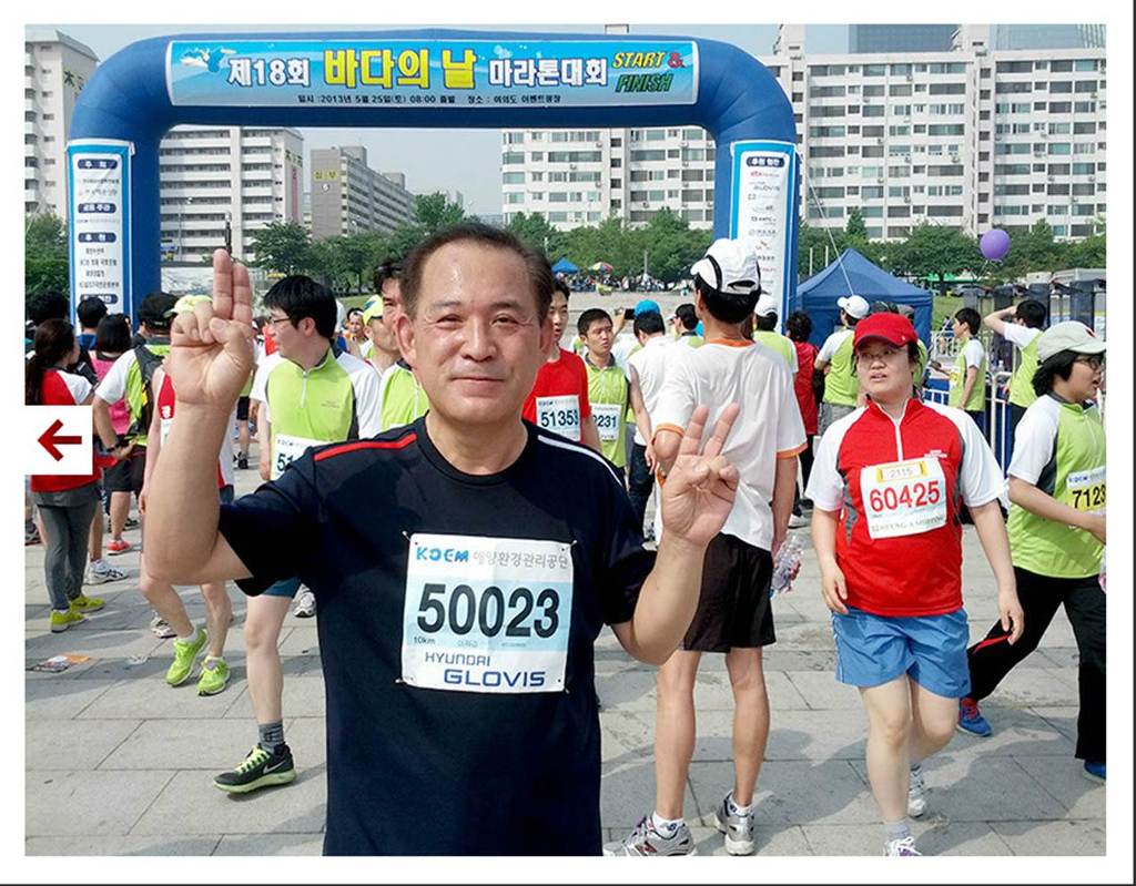 마라톤수산 이미지