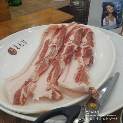 고기 먹고 가세요 삼겹살 | 인스티즈