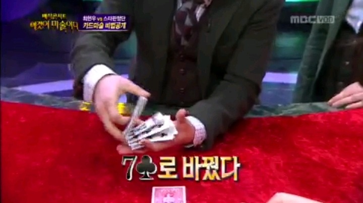 방송에서 대놓고 사기치는 최현우 | 인스티즈