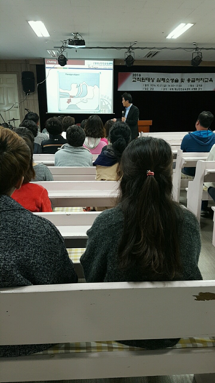 부산혜원학교 이미지