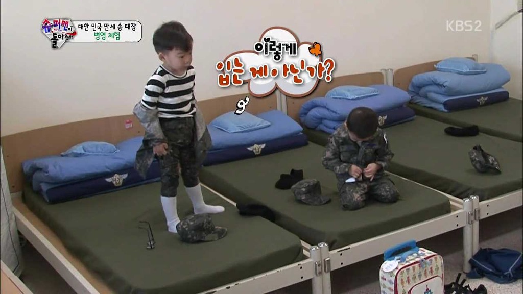 [슈돌] 솔직히 삼둥이 군대 체험이 아니라 교관님 유치원 체험 아니니? ＜교관님이 돌아왔다＞.jpg | 인스티즈