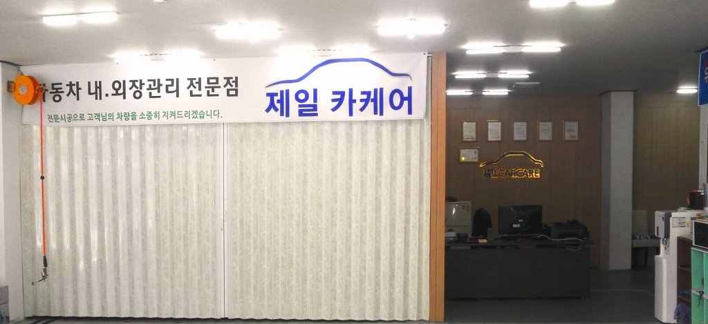 광양카케어 이미지