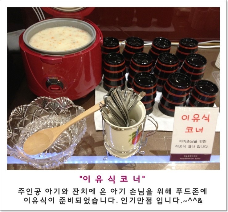 하늘정원더파티 이미지