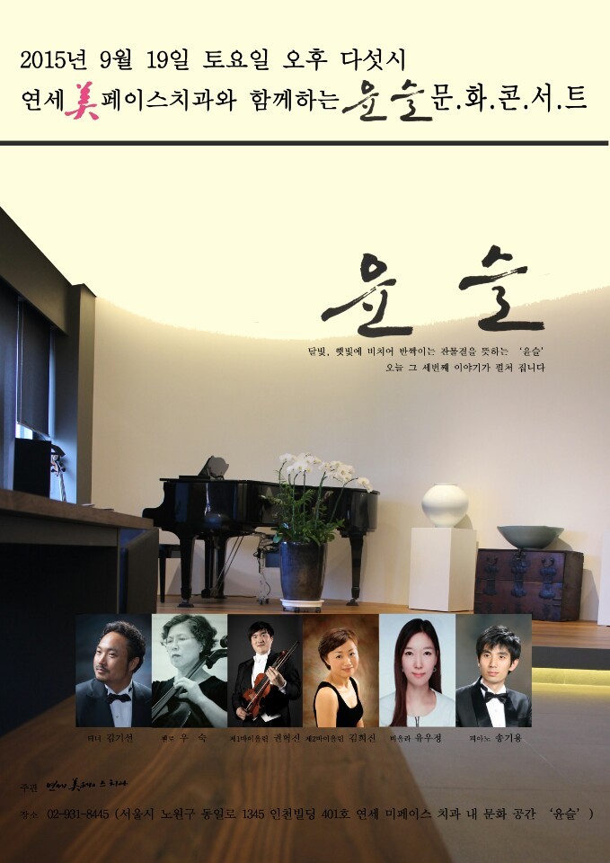 서울美치과 이미지