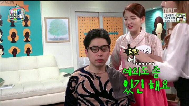 [마리텔] 평소에 원빈 머리 해보고 싶었다는 모르모트 PD | 인스티즈