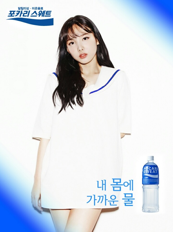 트와이스 포카리스웨트 느낌 포스터 | 인스티즈