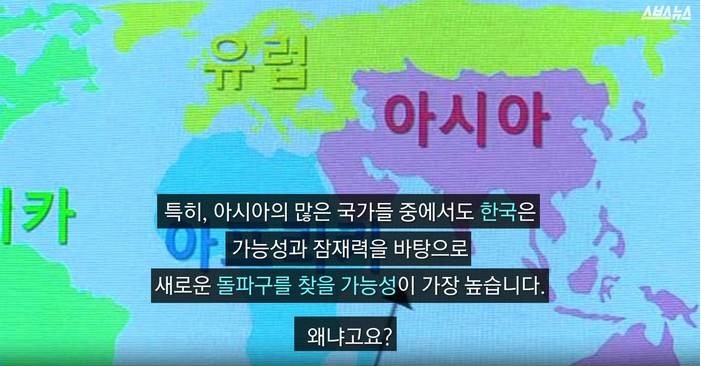 세계적인 통계학자가 본 대한민국 | 인스티즈