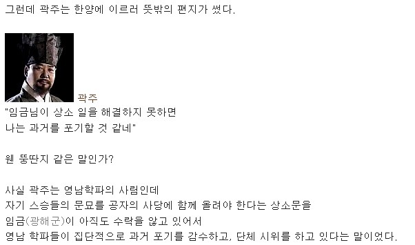 400년 전 무덤 속 편지 내용들 | 인스티즈
