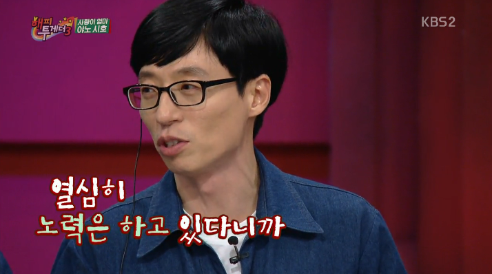 사랑이 할배의 호기심 | 인스티즈