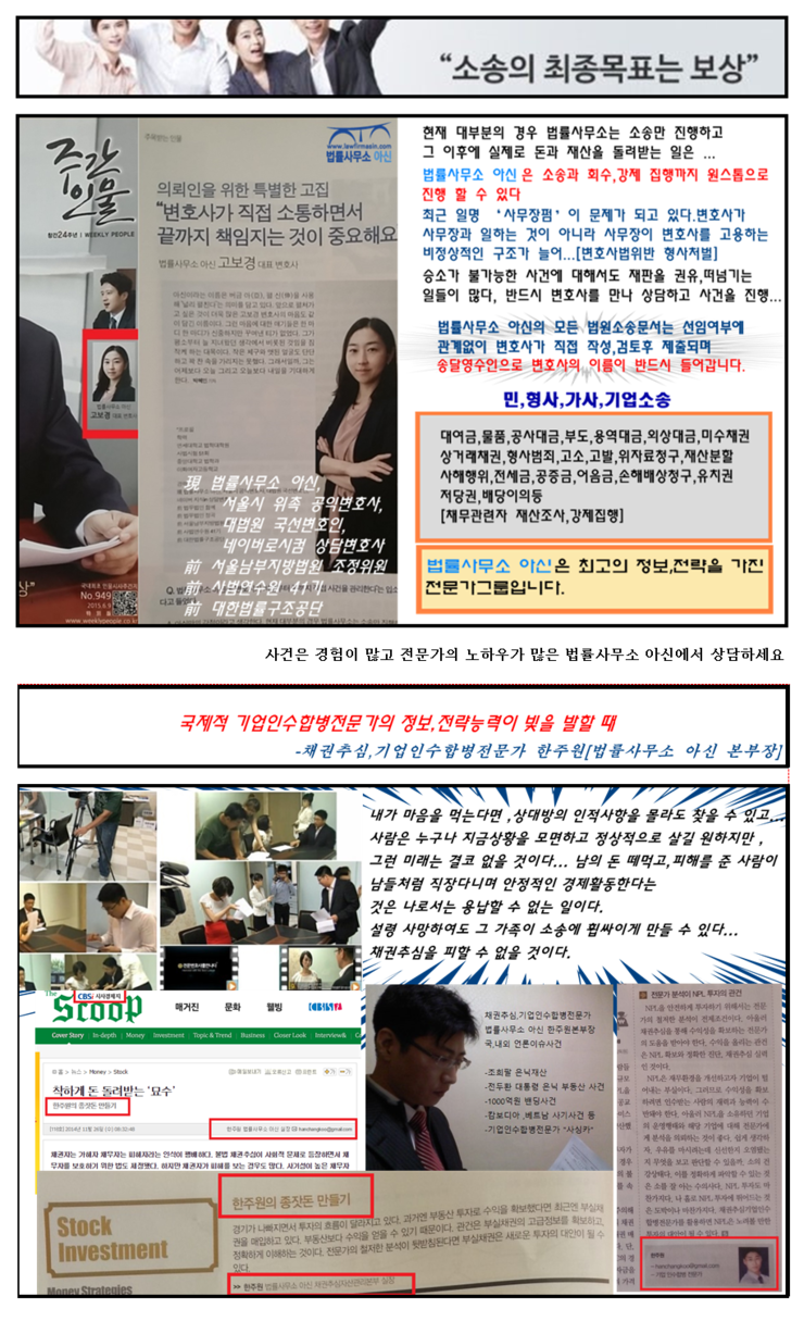 동일건재 이미지