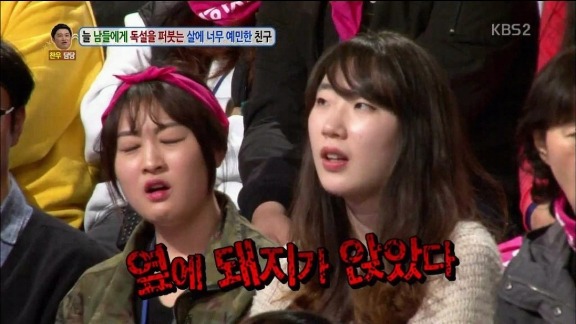 뚱뚱한 사람만 보면 욕이 자동으로 | 인스티즈