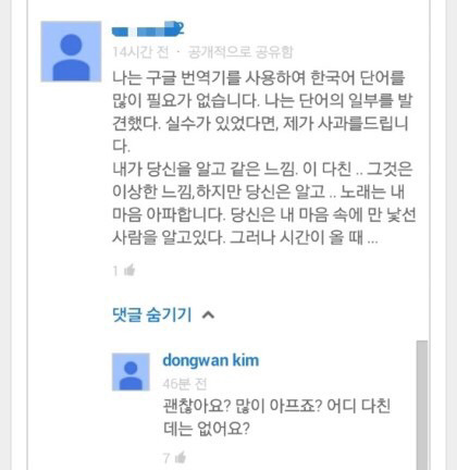 팬들한테 단호박 날리는 연예인.jpg | 인스티즈