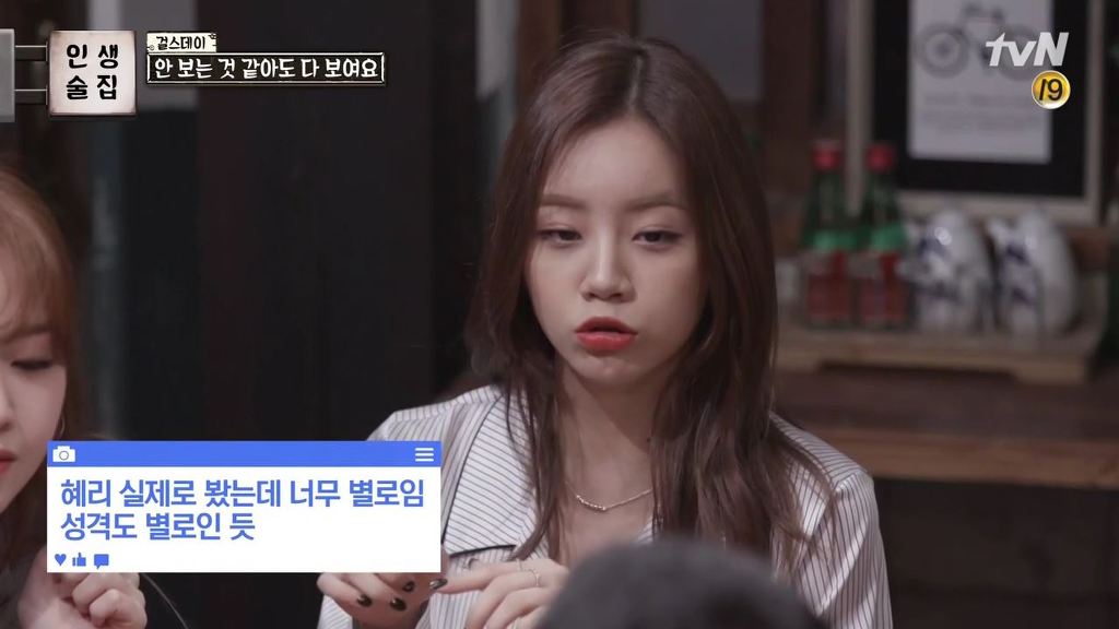 걸스데이가 털어놓는 걸그룹,연예인의 고충 | 인스티즈