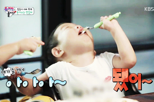  이서준 애기 아닐지도 몰라 .GIF | 인스티즈