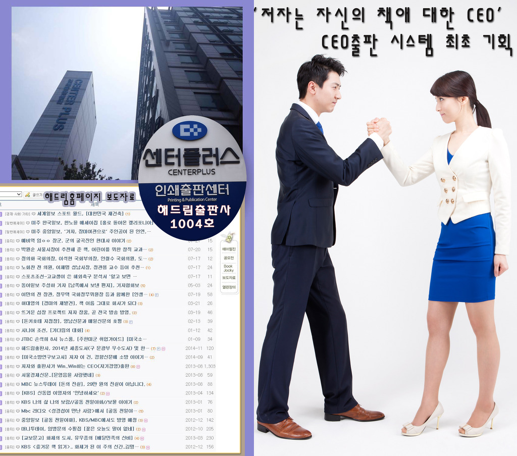 해드림 이미지