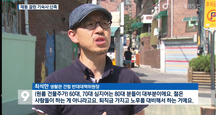 대학교 생활관(기숙사) 건립 반대대책위원장의 논리.jpg | 인스티즈