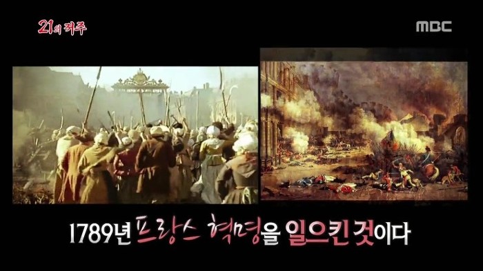 숫자 21의 저주 | 인스티즈