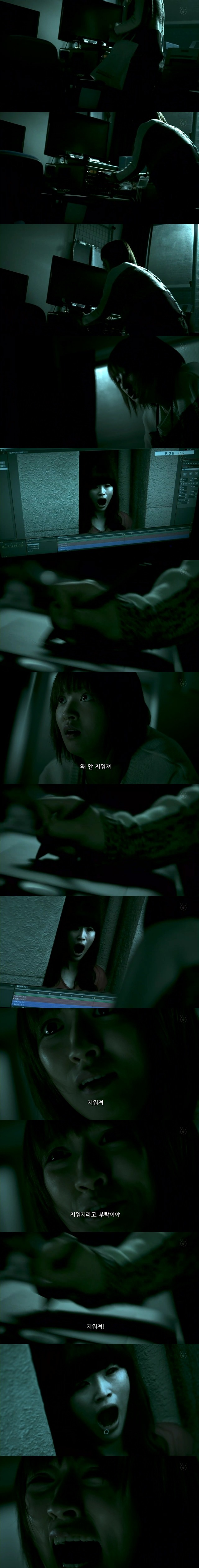  기묘한 이야기 2013 가을 특별편 - 0.03프레임의 여자 | 인스티즈