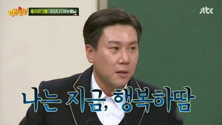 [아는형님] 춤으로 웃음을 찾은 음악의 신 | 인스티즈