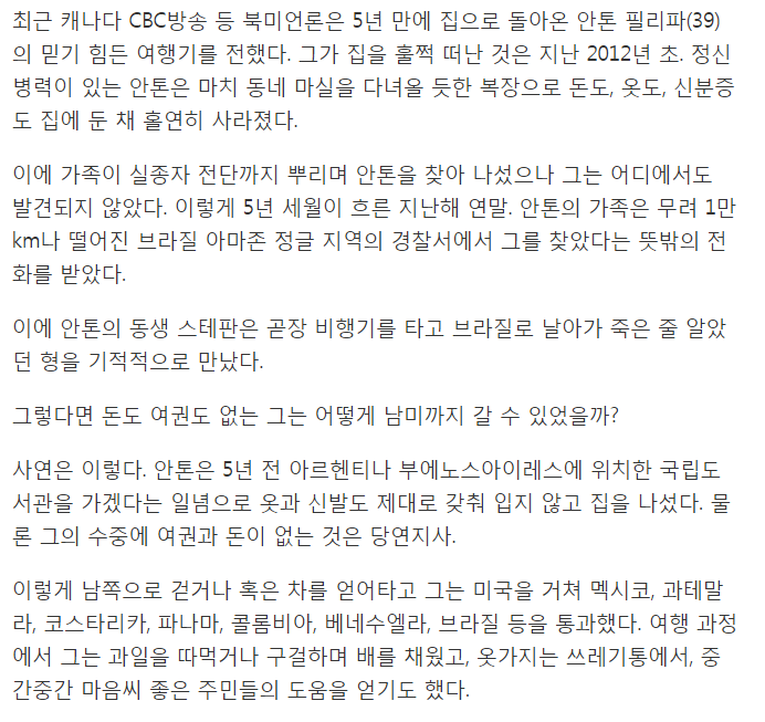 나 도서관좀 갔다올께 | 인스티즈