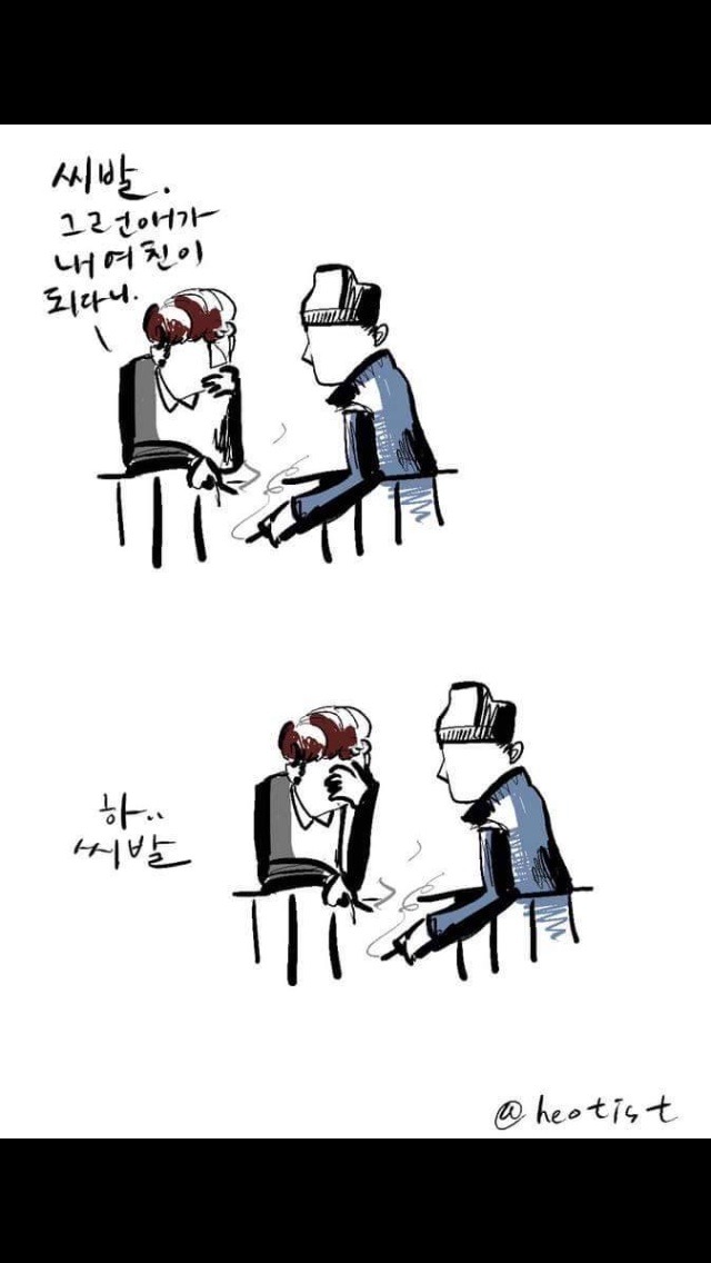 뒤에서 내 여자친구를 욕하는친구가있다면? | 인스티즈