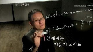 아이큐 210의 삶.jpg | 인스티즈