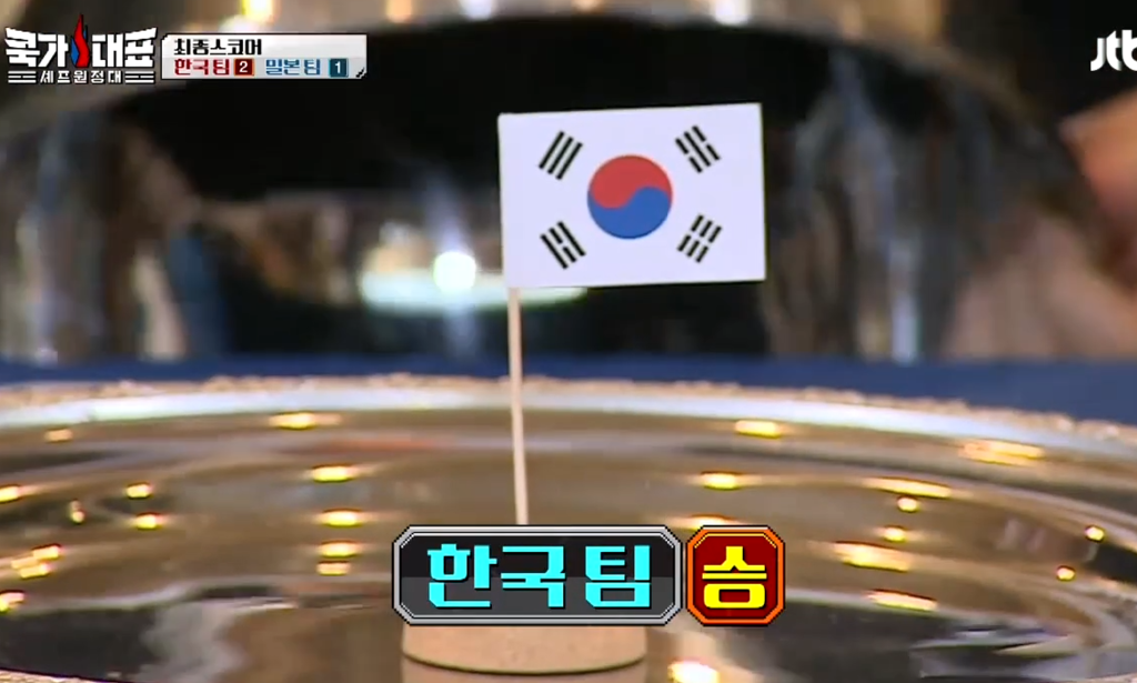 한국셰프vs일본셰프 요리대결 | 인스티즈