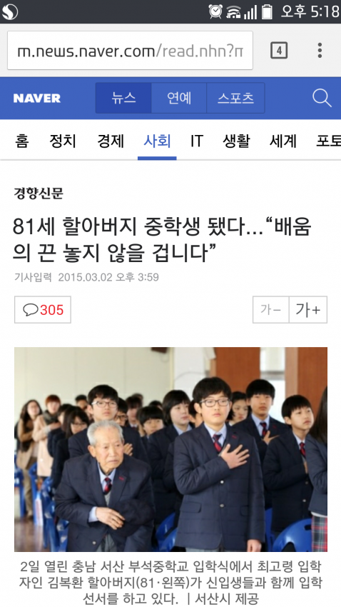 악마의 소굴........그린야갤...jpg | 인스티즈