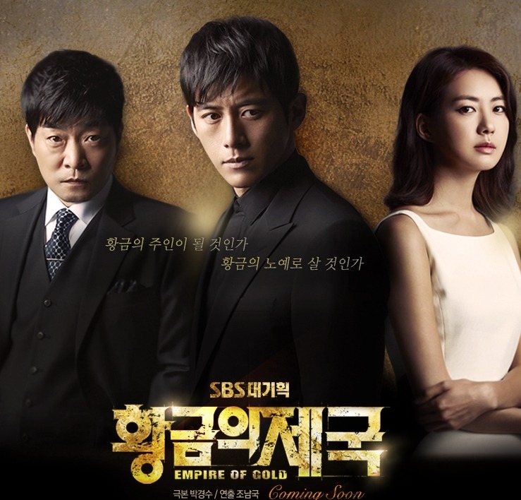 스릴러물 드라마의 명가 SBS.jpg | 인스티즈
