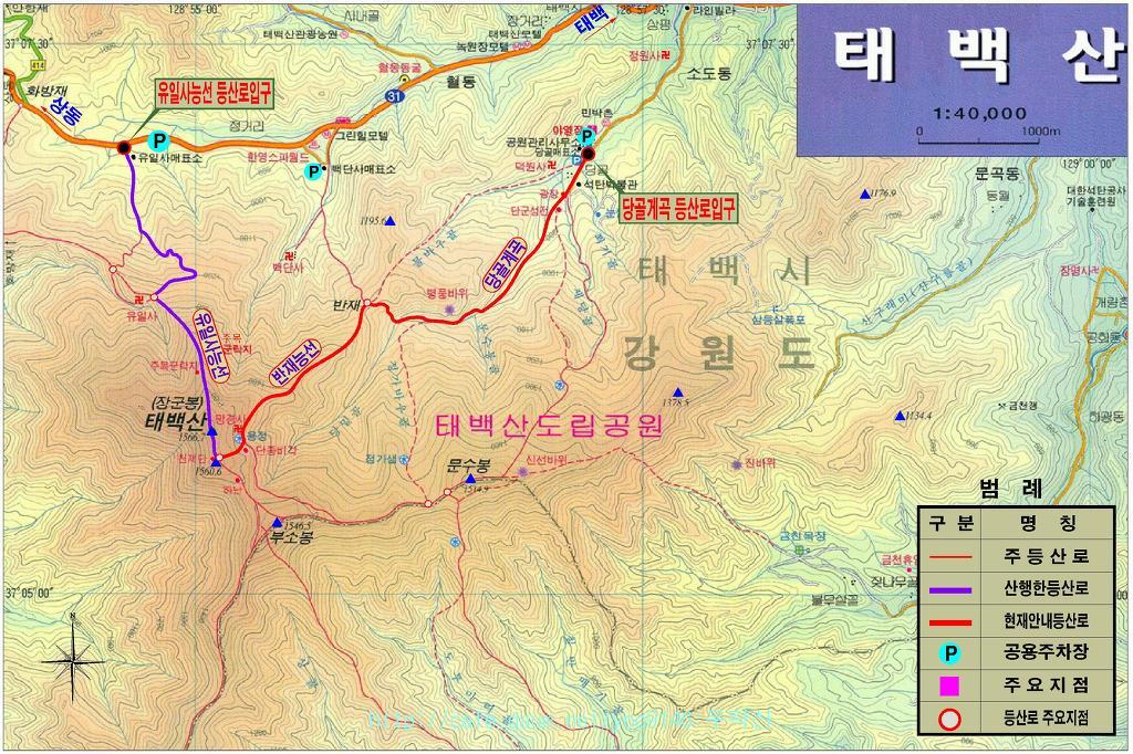 (주)태백산 이미지