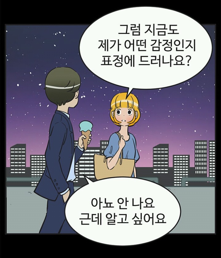 네이버 벤츠 3대장 중 한 명과 사귈 수 있다면? | 인스티즈