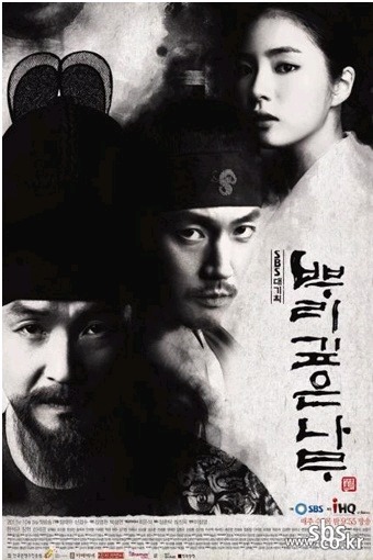 재미 보장하는 역대 사극 3대장 | 인스티즈