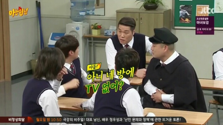 [아는형님] 케이블 설치 안해서 JTBC 못 본다는 민경훈 | 인스티즈
