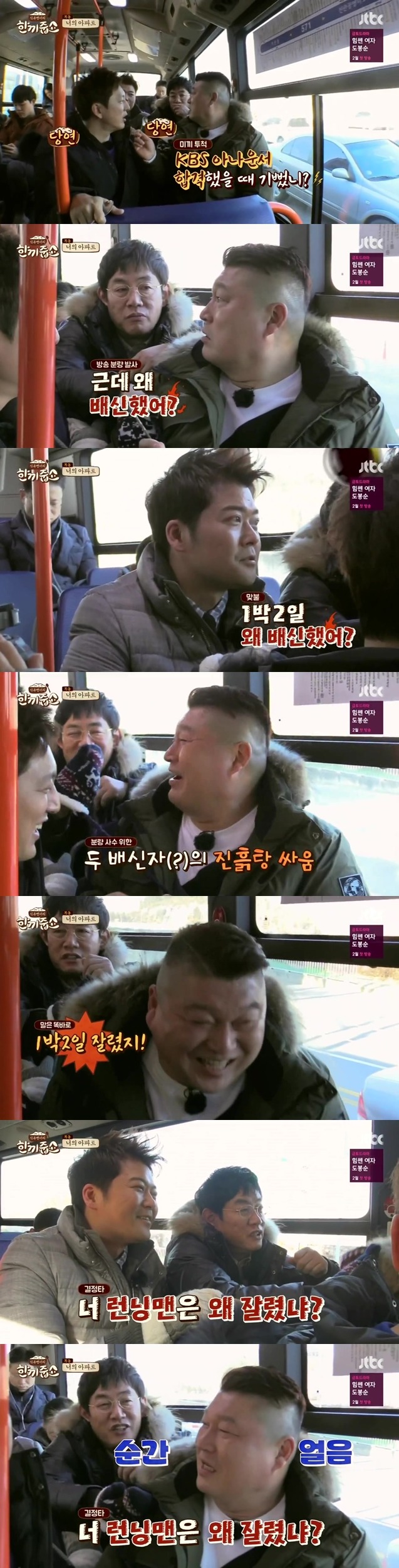 강호동 아무 말 못하게 할 수 있는 공격.jpg | 인스티즈