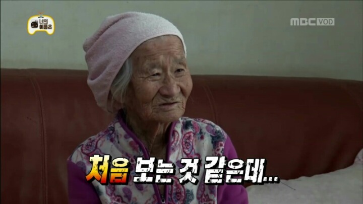 [무한도전] 인지도 굴욕 당한 유재석 | 인스티즈