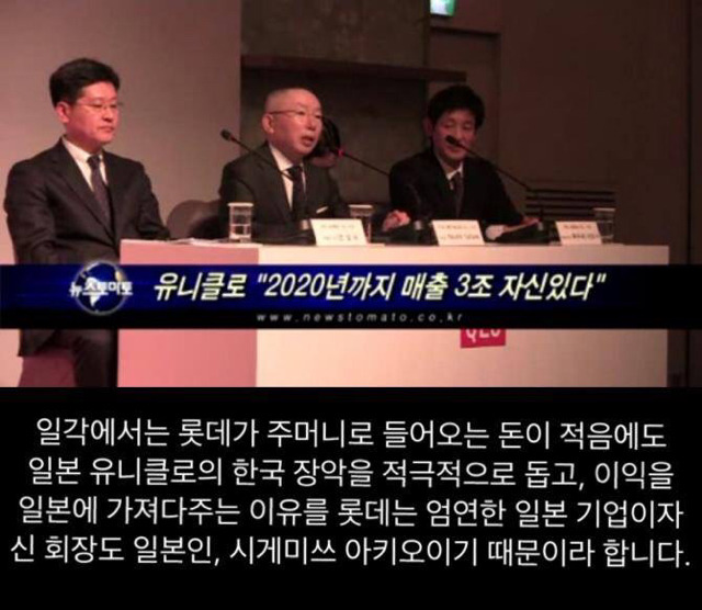 코리아 블랙프라이데이에 사기 친 유니클로 | 인스티즈