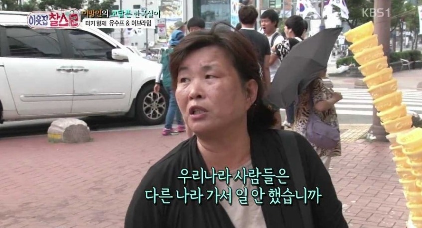 한 한국인의 흔한 외국인 차별 | 인스티즈