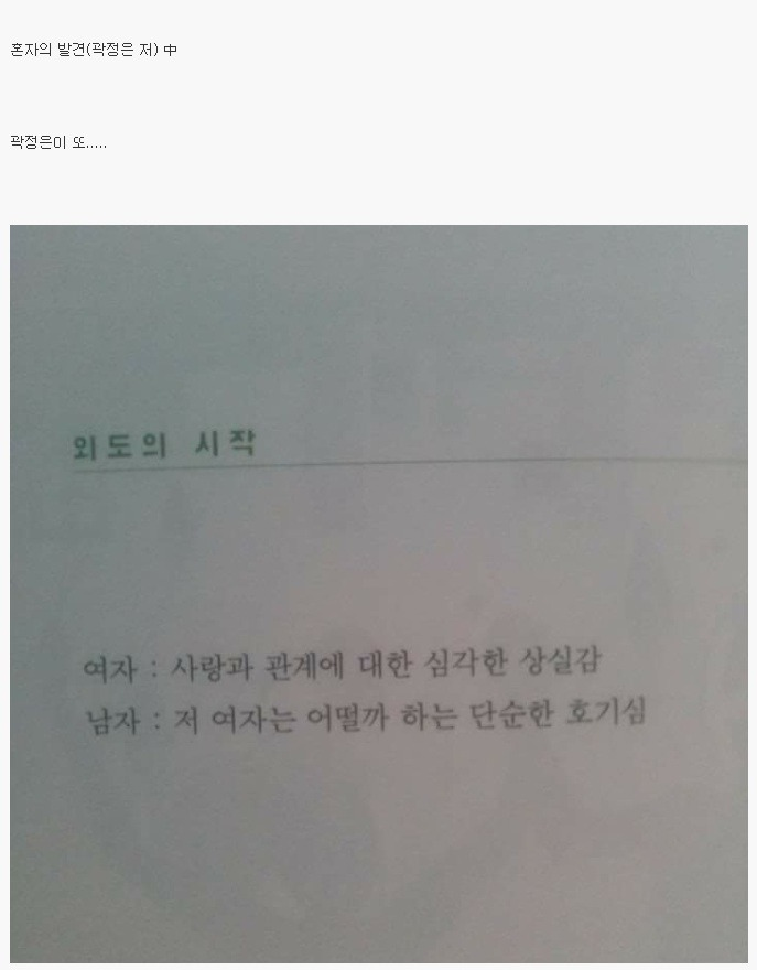 윤적윤에 이어 곽적곽 | 인스티즈