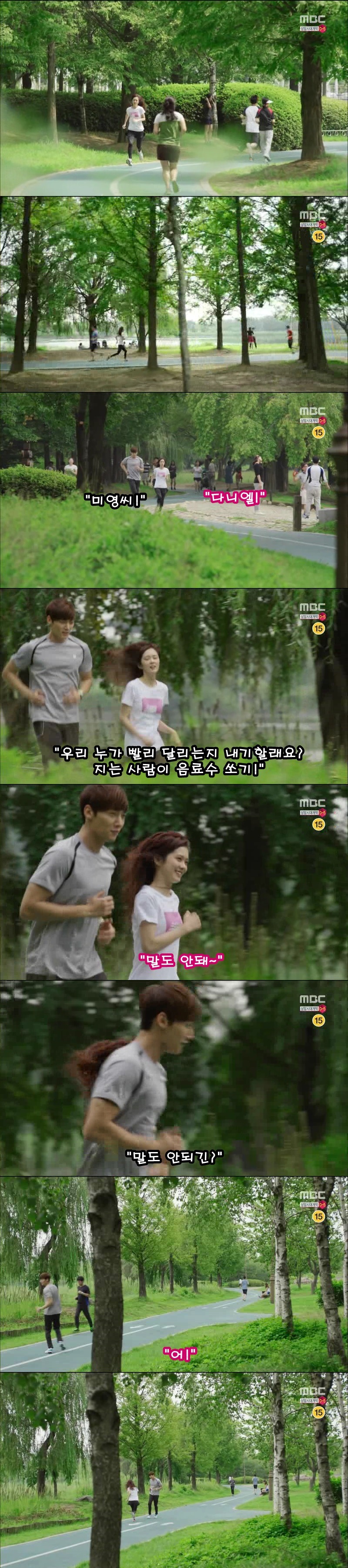 [운명처럼널사랑해] 17회 자격 | 인스티즈
