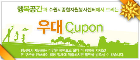 정국영한의원 이미지