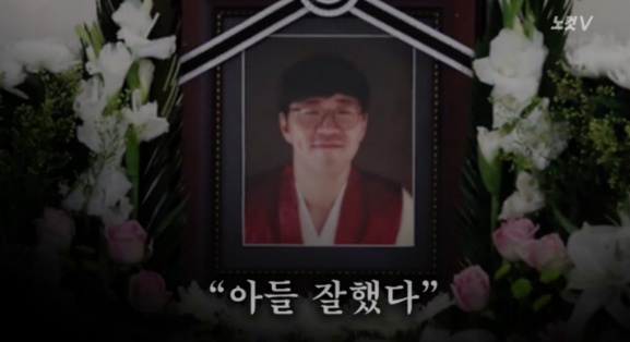 평범한 취준생이었던 한 청년.. | 인스티즈