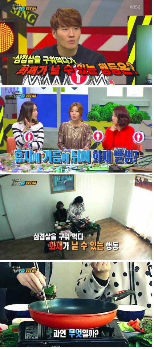 넘버원삼겹살 이미지