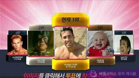 역대급 오디션 | 인스티즈
