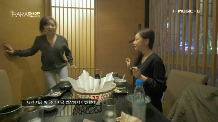 가인보다 큰 구하라.jpg | 인스티즈