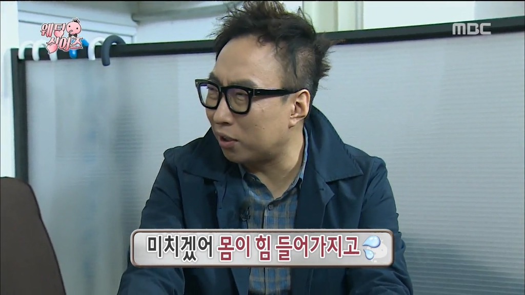 [무한도전] 명수옹의 예언 | 인스티즈