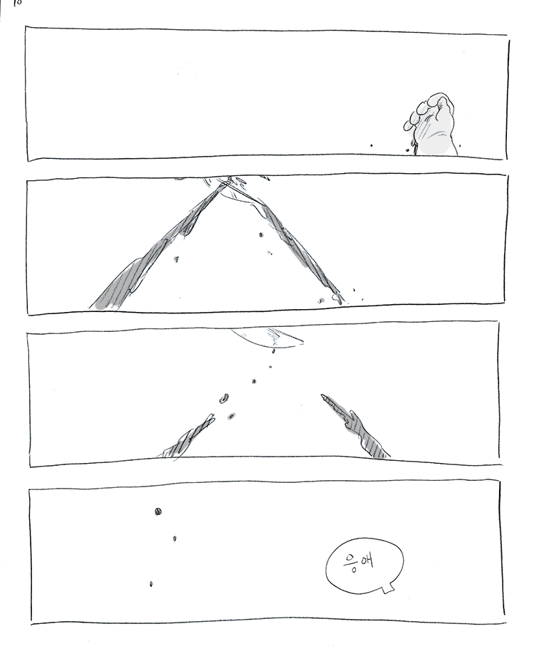 가을과 나는 | 인스티즈